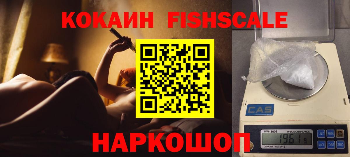 Cocaine Columbia  COCAIN Перу  Вход с VPN  Бирск 