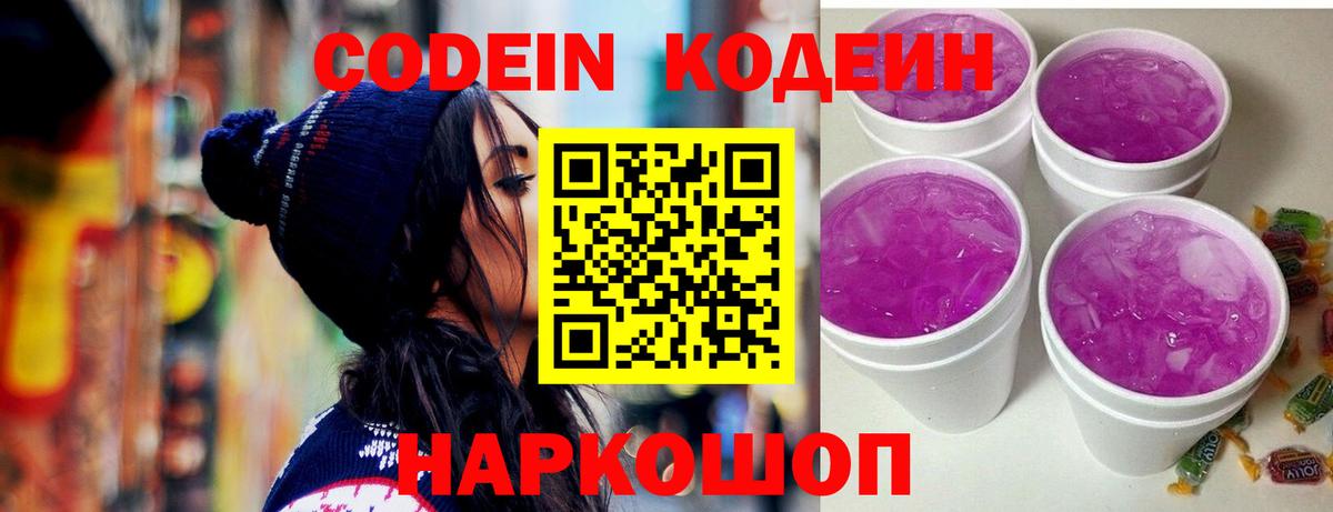 MDMA Бирск