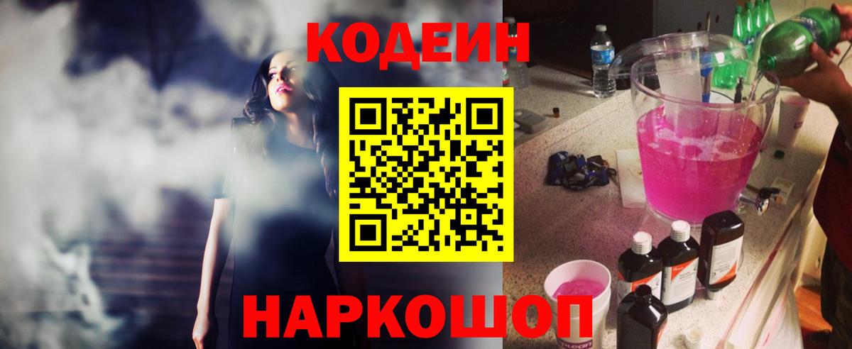 Вейп ТГК  Вход с VPN  Альфа ПВП СК   Бирск  ГАШ  Cocaine  Гашиш  Метамфетамин  Кетамин  Меф  