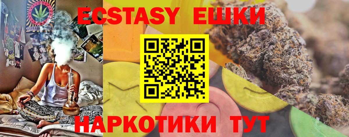 ЭКСТАЗИ DUBAI Бирск