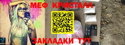 бошки Старая Купавна