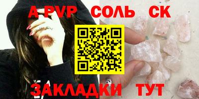 бошки Старая Купавна