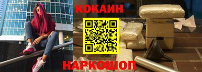 героин Ставрополь