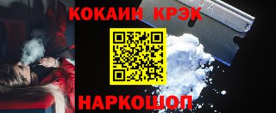 бошки Старая Купавна