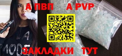 бошки Старая Купавна