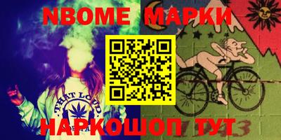 бошки Старая Купавна