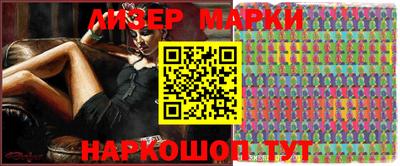 героин Ставрополь
