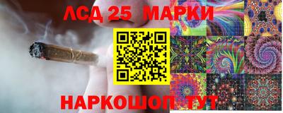 бошки Старая Купавна