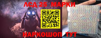 бошки Старая Купавна