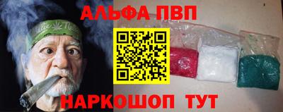 бошки Старая Купавна