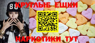 ПСИЛОЦИБИНОВЫЕ ГРИБЫ Среднеуральск