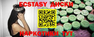 героин Ставрополь