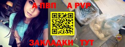 бошки Старая Купавна