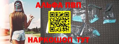 героин Ставрополь