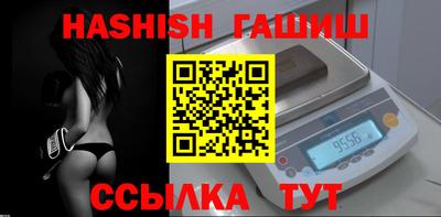 героин Ставрополь