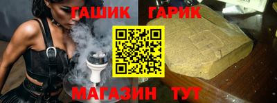 бошки Старая Купавна