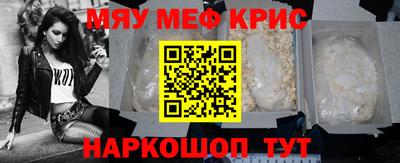 бошки Старая Купавна