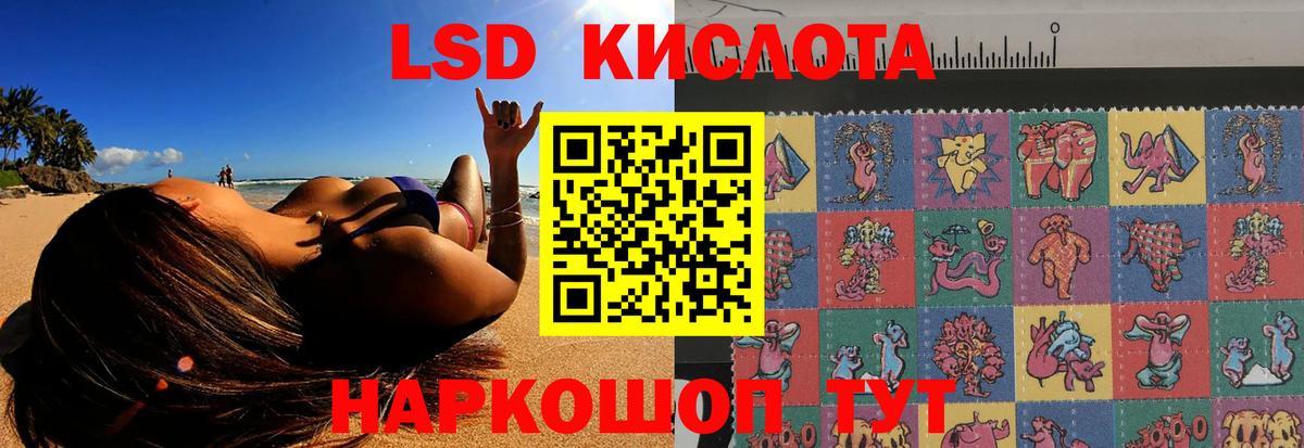 Лсд 25 экстази ecstasy  LSD-25 экстази  Вход с VPN  Бирск  ЛСД экстази ecstasy 