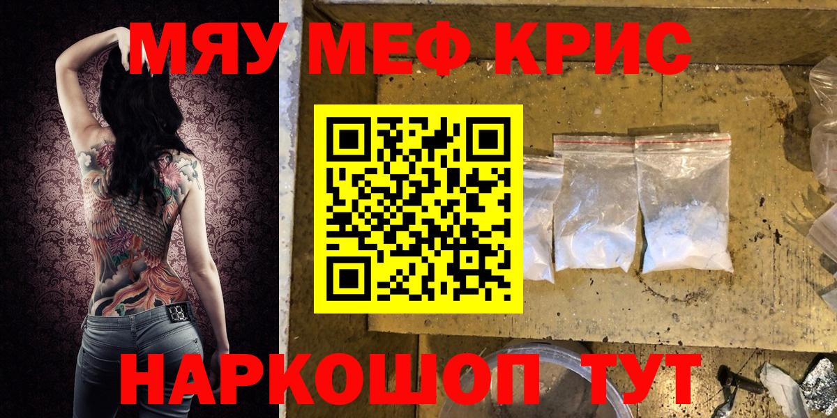 Бирск  МЕФ мука  Меф мука  Вход с VPN 