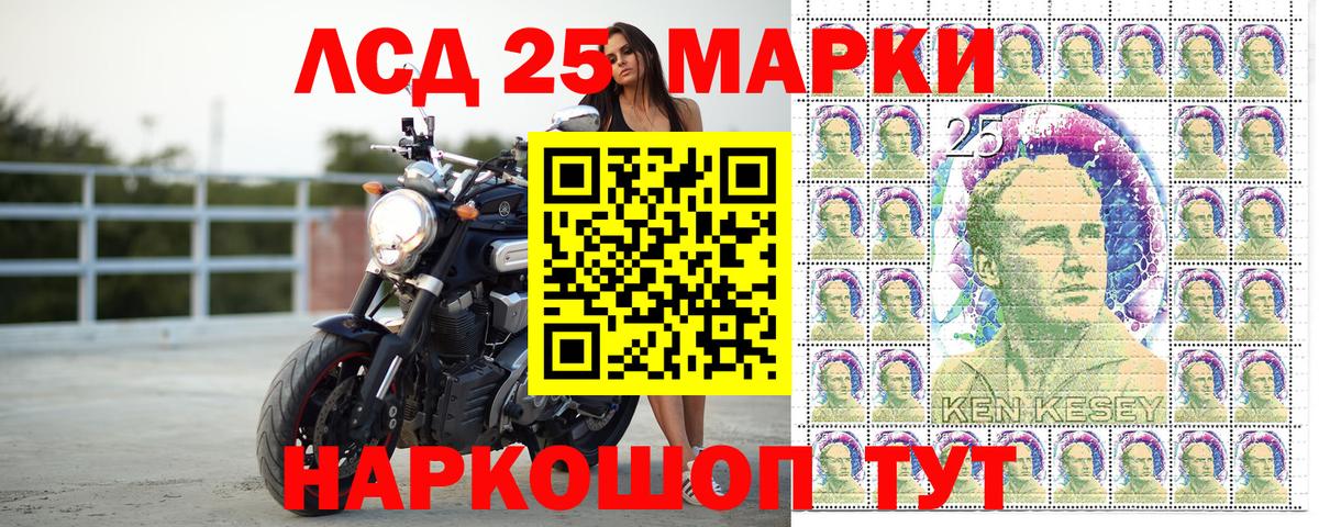 Марки N-bome 1,8мг  Вход с VPN  Бирск 