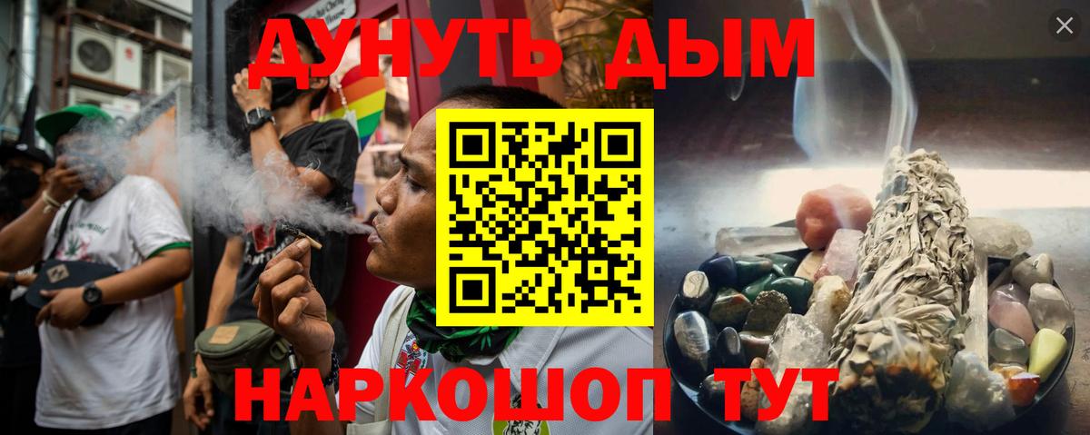 Шишки марихуана OG Kush Бирск